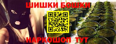 бутират Балаково