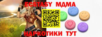 а пвп мука Балаково