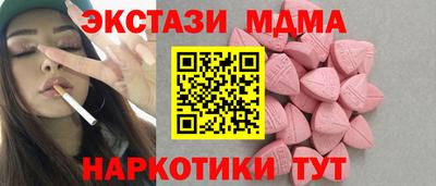 бутират Балаково