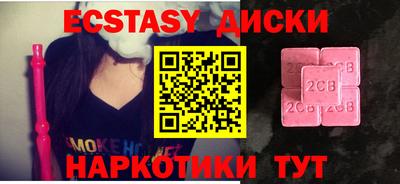 бутират Балаково