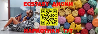 трава Балашиха