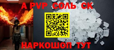 бутират Балаково