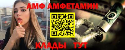 бутират Балаково