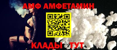 трава Бийск