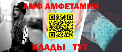 бутират Балаково