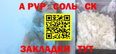 круглые Балашиха