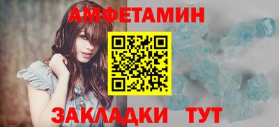 круглые Балашиха