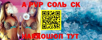 бутират Балаково