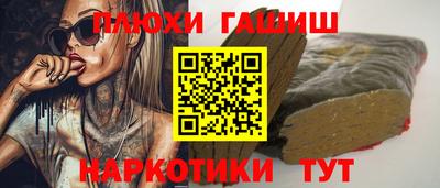 бутират Балаково