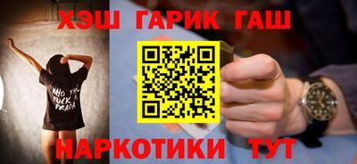 круглые Балашиха