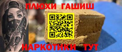 трава Балашиха