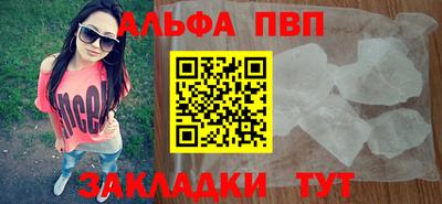 бутират Балаково