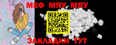 а пвп мука Балаково