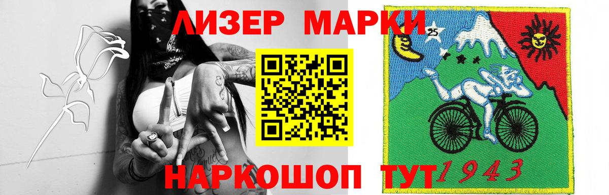 Лсд 25 экстази ecstasy  Кореновск  Лсд 25 экстази ecstasy 