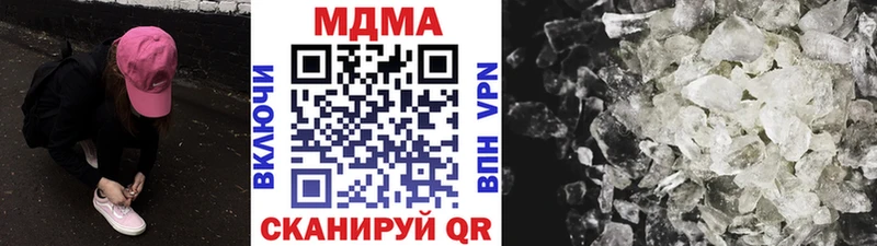 МДМА кристаллы  купить   Кореновск 