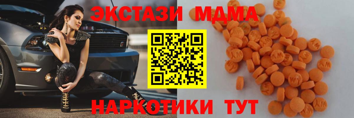A-PVP  Кокаин  Мяу-Мяу  Кореновск  МДМА  ГАШ  МАРИХУАНА  Вход с VPN 