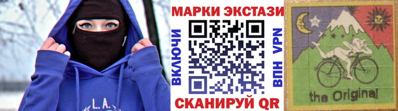 Марки 25I-NBOMe 1,5мг купить наркотики цена Кореновск