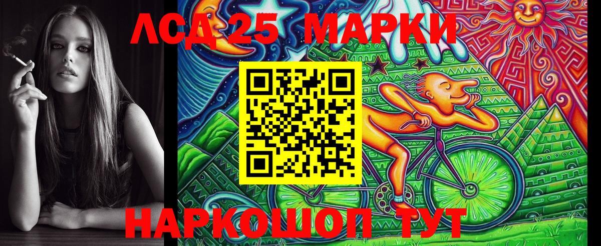 Марки N-bome 1500мкг  Марки N-bome 1500мкг  Кореновск 