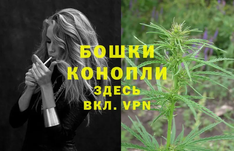 Марихуана THC 21%  Кореновск 