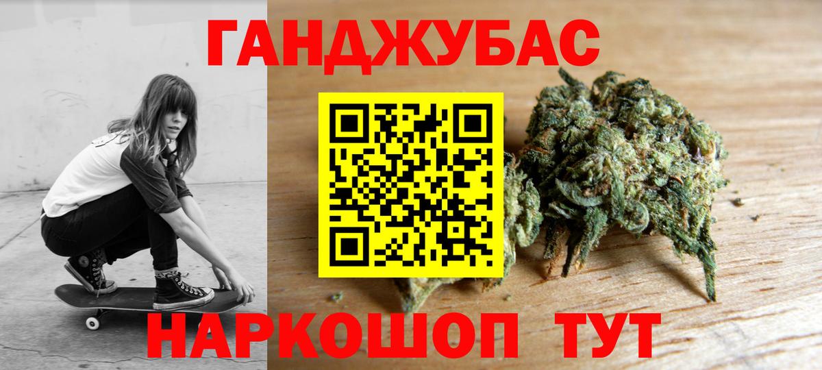 Бошки марихуана AK-47 Кореновск