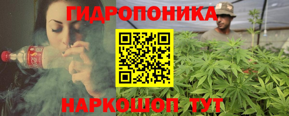 Гашиш Кореновск