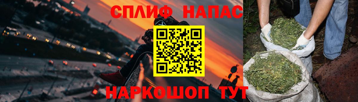 Бошки Шишки конопля Кореновск