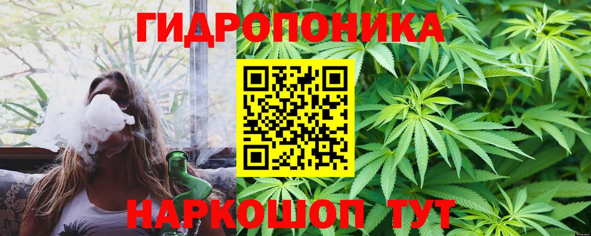 КЕТАМИН Кореновск